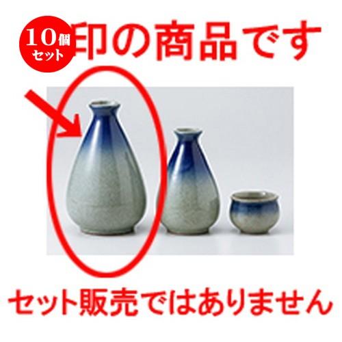 10個セット酒器 ゴス吹2号徳利 ［ 300cc ］ 【 料亭 旅館 居酒屋 和食器 飲食店 業務用 】