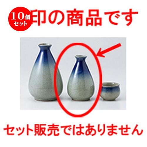 10個セット酒器 ゴス吹1号徳利 ［ 150cc ］ 【 料亭 旅館 居酒屋 和食器 飲食店 業務用 】
