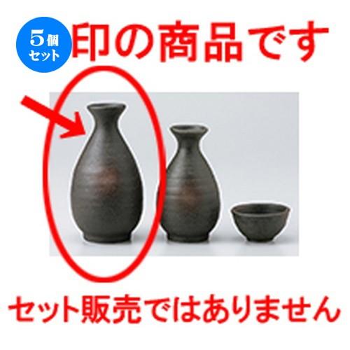 大徳利 5個セット酒器 備前風大徳利 ［ 7.9 x 14.7cm ・ 300cc ］
