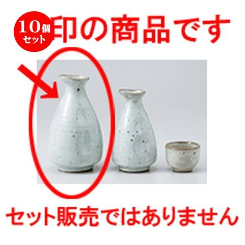 10個セット酒器 粉引青磁2合徳利 ［ 8.3 x 14.3cm ・ 330cc ］ 【 料亭 旅館 居酒屋 和食器 飲食店 業務用 】