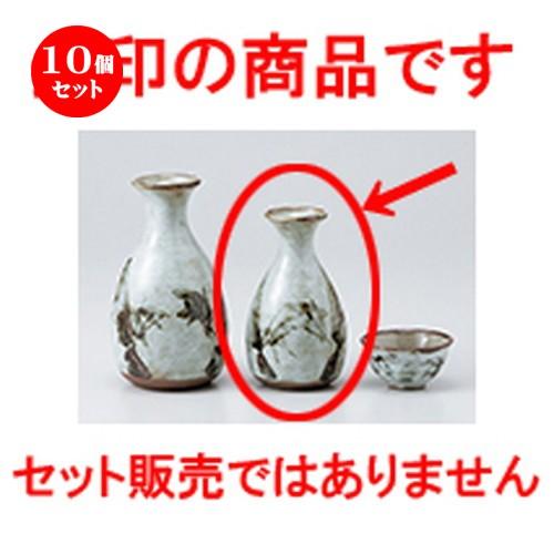 10個セット酒器 雪見竹1号徳利 ［ 180cc ］ 【 料亭 旅館 居酒屋 和食器 飲食店 業務用 】