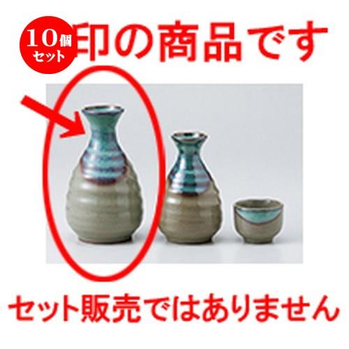 10個セット酒器 青均窯2号徳利 ［ 290cc ］ 【 料亭 旅館 居酒屋 和食器 飲食店 業務用 】