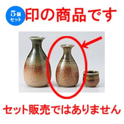 5個セット酒器 伊賀オリベ1号徳利 ［ 180cc ］ 【 料亭 旅館 居酒屋 和食器 飲食店 業務用 】