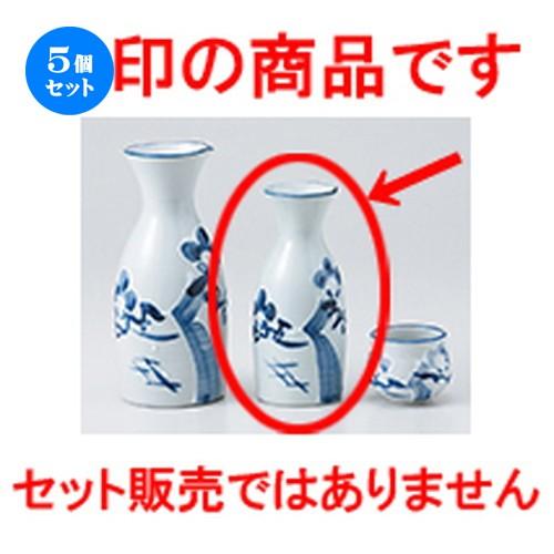 5個セット酒器 一珍梅0.8号徳利 ［ 5.8 x 13.3cm ・ 170cc ］ 【 料亭 旅館 居酒屋 和食器 飲食店 業務用 】