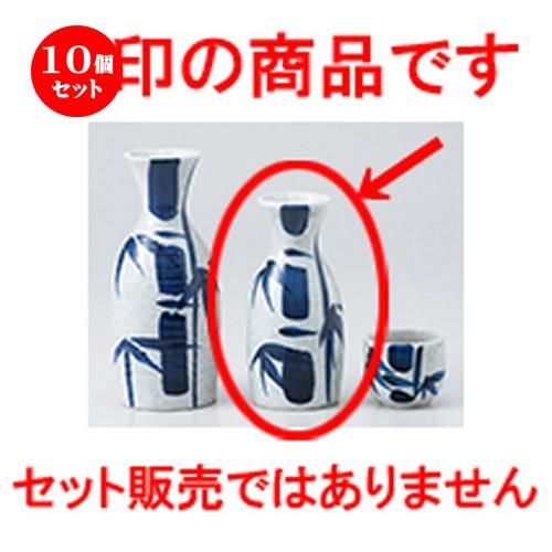 10個セット酒器 白梨地竹1号徳利 ［ 150cc ］ 【 料亭 旅館 居酒屋 和食器 飲食店 業務用 】