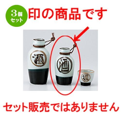 3個セット 酒器 和食器 〆入丸酒1 0徳利 寸法 5 X 11 5cm 210cc Kgr 3set せともの本舗 通販 Yahoo ショッピング