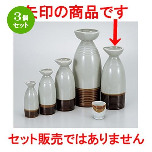 3個セット 酒器 和食器 / トビ口5号徳利 寸法：9 x 23.5cm ・ 1120cc