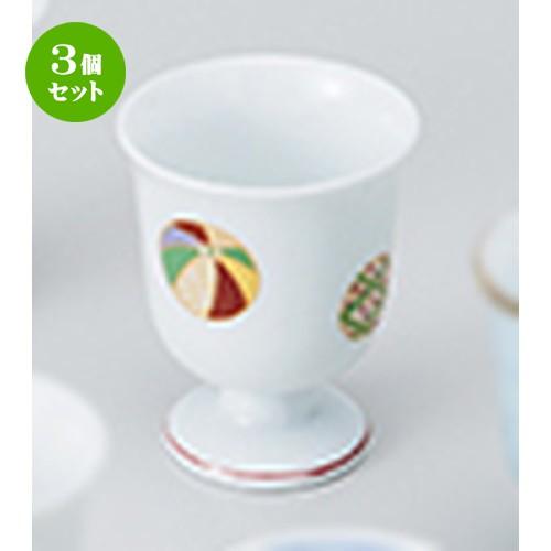 3個セット 酒器 和食器 / 夢風船食前酒 寸法：5.6 x 6.8cm ・ 60cc