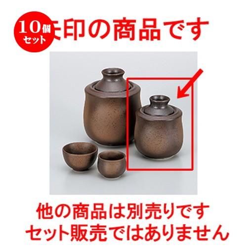 10個セット酒器 備前吹酒燗器（小） ［ 9.5 x 12cm ・ 140cc ］ 【 料亭 旅館 居酒屋 和食器 飲食店 業務用 】