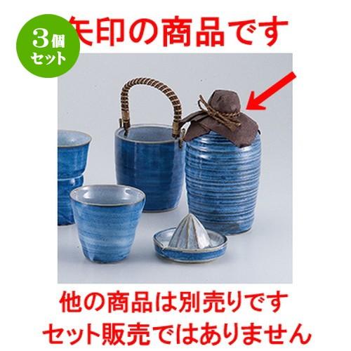 3個セット 酒器 和食器 / 灰釉ゴス焼酎徳利4号 寸法：9.8 x 19cm ・ 830cc