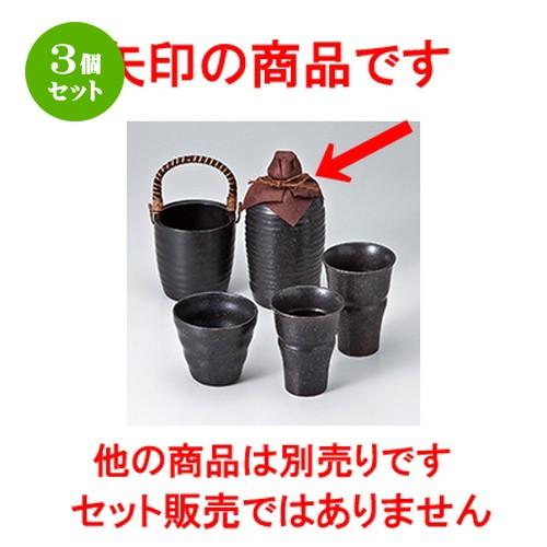 3個セット 酒器 和食器 / 天正黒焼酎徳利4号 寸法：9.8 x 19cm ・ 830cc
