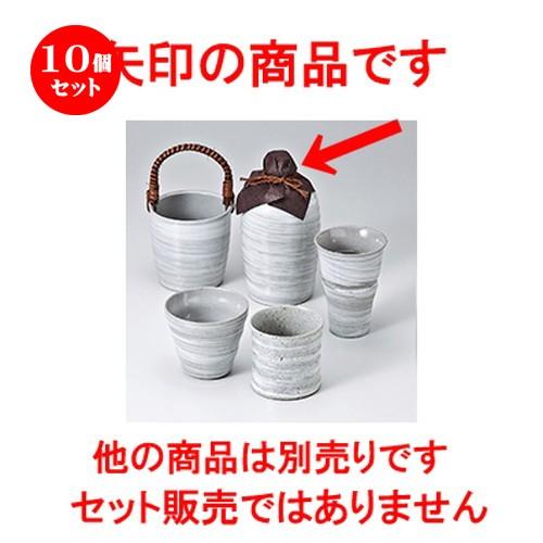 10個セット酒器 透明釉刷毛焼酎徳利4号 ［ 9.8 x 19cm ・ 830cc ］ 【 料亭 旅館 居酒屋 和食器 飲食店 業務用 】