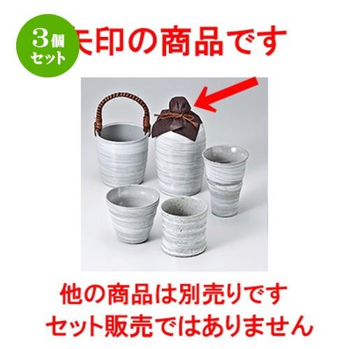 3個セット 酒器 和食器 / 透明釉刷毛焼酎徳利4号 寸法：9.8 x 19cm ・ 830cc