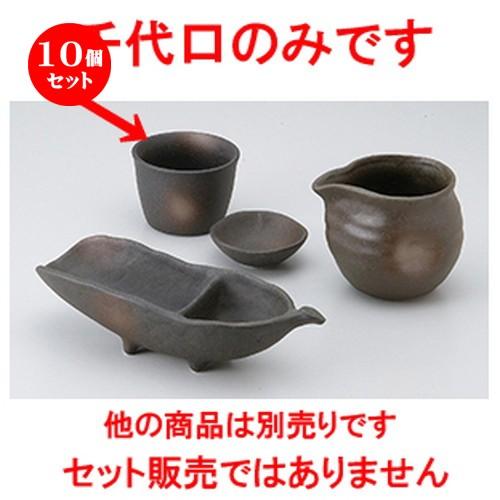 10個セットそば用品 黒釉そば千代口 ［ 7.8 x 6.2cm ・ 160cc ］ 【 料亭 旅館 麺 和食器 飲食店 業務用 】