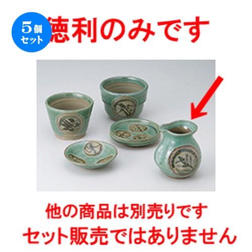 5個セットそば用品 青益子三紋 そば徳利（中） ［ 8 x 9cm ・ 180cc ］ 【 料亭 旅館 麺 和食器 飲食店 業務用 】