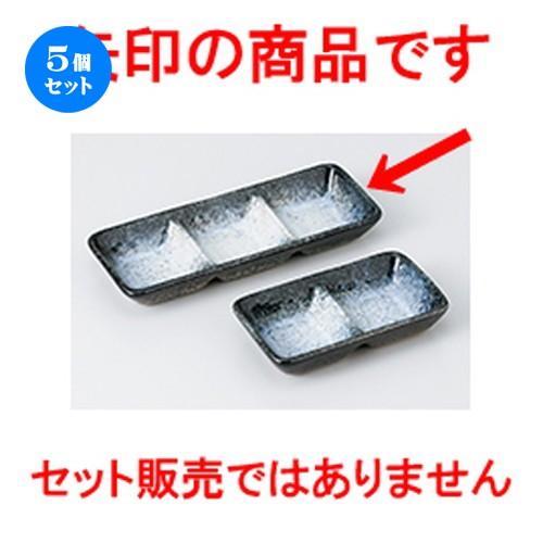 5個セットそば用品 雲海三品皿 ［ 17.6 x 6.7 x 2.2cm ］ 【 料亭 旅館 麺 和食器 飲食店 業務用 】