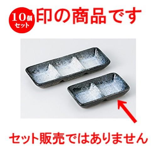 10個セットそば用品 雲海二品皿 ［ 11.7 x 6.5 x 2.2cm ］ 【 料亭 旅館 麺 和食器 飲食店 業務用 】