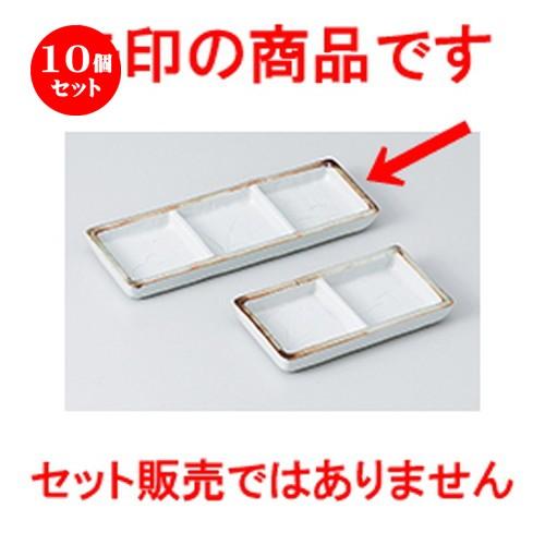 10個セットそば用品 手彫ススキ三品皿 ［ 16.5 x 6 x 1.7cm ］ 【 料亭 旅館 麺 和食器 飲食店 業務用 】