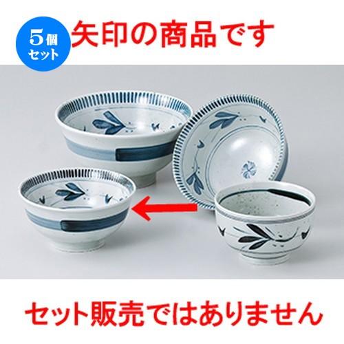 5個セット丼 益子つた5.0多用丼 ［ 15.5 x 7.8cm ］ 【 料亭 旅館 定食屋 和食器 飲食店 業務用 】