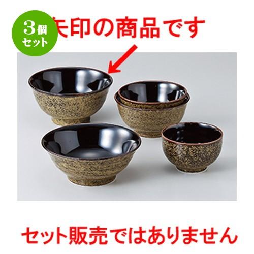 3個セット 丼 和食器 / 錦天目6.5多用丼 寸法：19.4 x 10cm