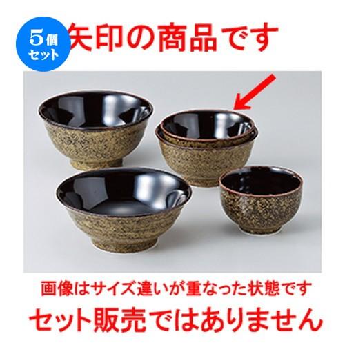 5個セット丼 錦天目5.0多用丼 ［ 15.5 x 7.8cm ］ 【 料亭 旅館 定食屋 和食器 飲食店 業務用 】