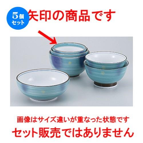 5個セット丼 明星夏目4.5丼 ［ 13.8 x 9cm ］ 【 料亭 旅館 定食屋 和食器 飲食店 業務用 】