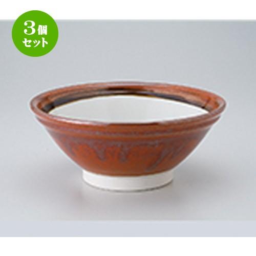 3個セット 丼 和食器 / 赤釉中白7.0丼 寸法：21.8 x 9cm