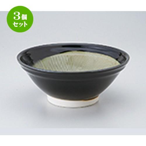 3個セット 丼 和食器 / 黒釉7.0スリ鉢丼 寸法：21.8 x 9cm