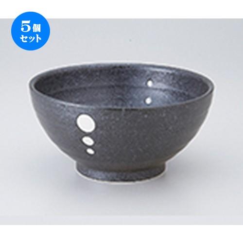 5個セット丼 黒ドットさぬき丼 ［ 18.6 x 9cm ］ 【 料亭 旅館 定食屋 和食器 飲食店 業務用 】