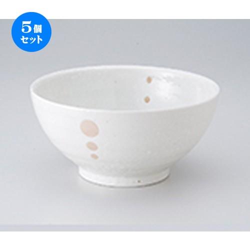 5個セット丼 白ドットさぬき丼 ［ 18.6 x 9cm ］ 【 料亭 旅館 定食屋 和食器 飲食店 業務用 】