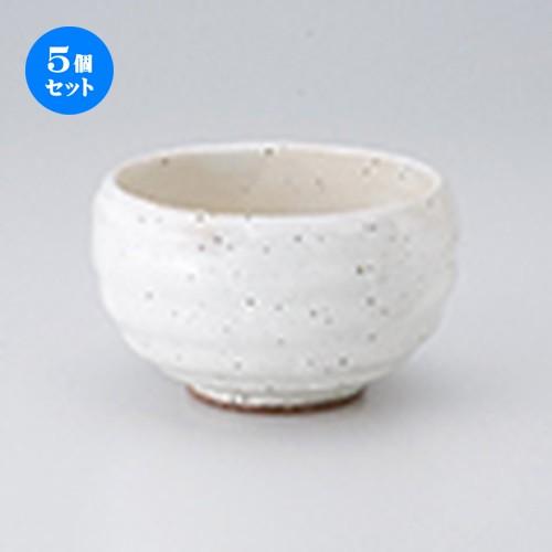 5個セット多用碗 粉引おかゆ碗 ［ 13 x 7.5cm ］ 【 料亭 旅館 定食屋 居酒屋 和食器 飲食店 業務用 】