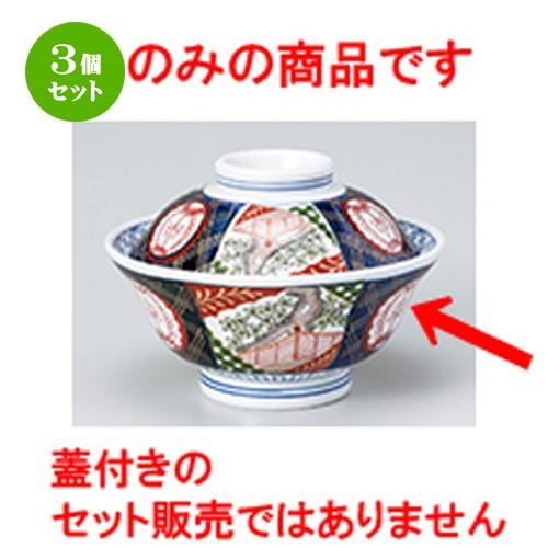 3個セット 蓋丼 和食器 / 錦小桜6.0身丼 寸法：18.2 x 8.5cm