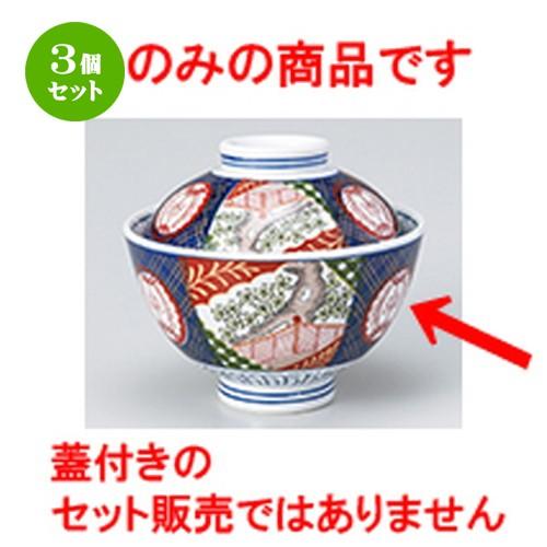 有田焼 喜山窯 食器一式セット 昭和レトロ 和食器 九谷焼 皿セット」の