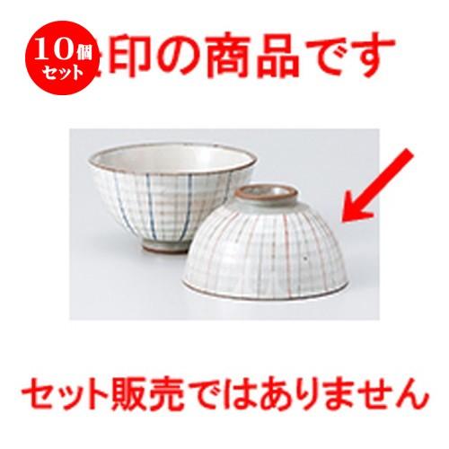 九谷焼 北山裕氏 茜格子 小鉢 5点 九谷焼 北山裕氏 茜格子 小鉢 5点