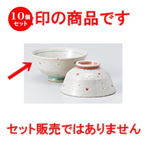 10個仕掛ける飯椀 雪小花大平（青） ［ 11.8 x 5.7珊 ］ 【 小料理屋 和食器 飲食店 夫婦関係 愛くるしい 】 飯碗-食器、グラス、カトラリー-キッチン、日用品、文具
