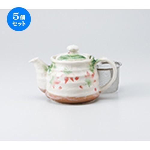 5個セット ポット 織部春秋ポットUアミ付 ［ 10.5 x 11cm ・ 420cc ］ 【 喫茶店 カフェ 洋食器 飲食店 業務用 】