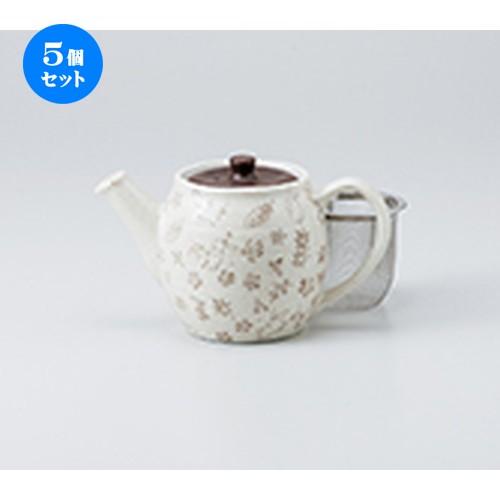 5個セット ポット 花うさぎポット（Uアミ付） ［ 9.5 x 10.3cm ・ 420cc ］ 【 喫茶店 カフェ 洋食器 飲食店 業務用 】