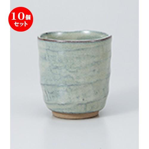 10個仕掛ける 弥助湯呑 益子弥助湯呑 ［ 8.5 x 9.3珊 ・ 320竓 ］ 【 小料理屋 はたご屋 和食器 飲食店 お勤め用 】 湯飲み-茶器-食器、グラス、カトラリー