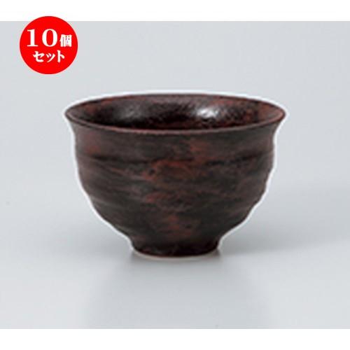 10個セット いっぷく碗 根来　たっぷり碗 ［ 10.8 x 7.4cm ・ 400cc ］ 【 料亭 旅館  カフェ 和食器 飲食店 業務用 】