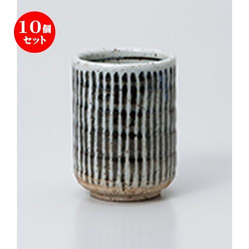 10個セット 長湯呑 細十草長湯呑（小） ［ 6.1 x 8.2cm ・ 150cc ］ 【 料亭 旅館 和食器 飲食店 業務用 】
