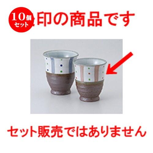 10個セット 組湯呑 土物粉引水玉トクサ湯呑小（赤） ［ 7.2 x 8.3cm ・ 150cc ］ 【 料亭 旅館 和食器 飲食店 業務用 夫婦 】