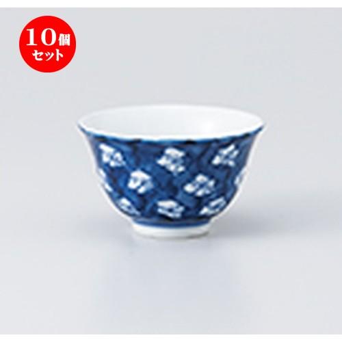 10個セット 千茶 梅ずくし反千茶 ［ 9.3 x 5.5cm ・ 140cc ］ 【 料亭 旅館 和食器 飲食店 業務用 】