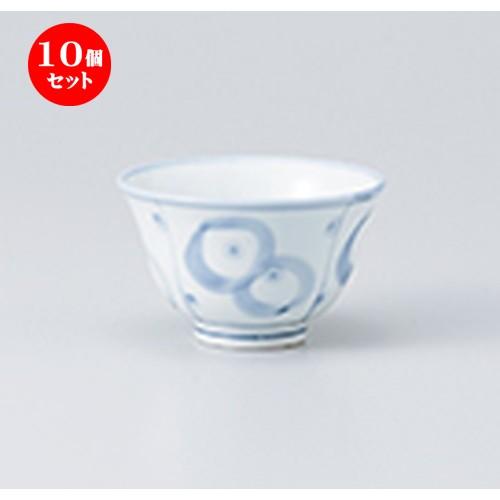 10個セット 千茶 丸紋反千茶 ［ 9.2 x 5.5cm ・ 150cc ］ 【 料亭 旅館 和食器 飲食店 業務用 】