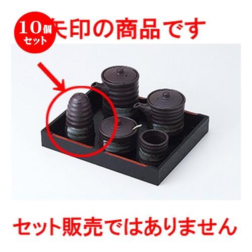 10個セット 盆付カスター 鉄結晶振掛 ［ 5.2 x 8.2cm ］ 【 料亭 旅館 居酒屋 和食器 飲食店 業務用 】