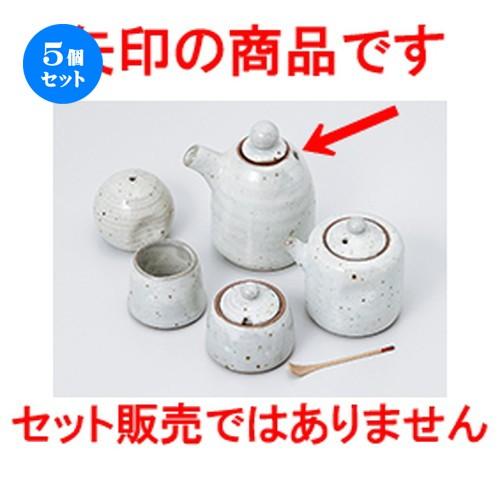 5個セット 盆付カスター 粉引青磁汁次（大） ［ 7.5 x 11cm ・ 200cc ］ 【 料亭 旅館 居酒屋 和食器 飲食店 業務用 】
