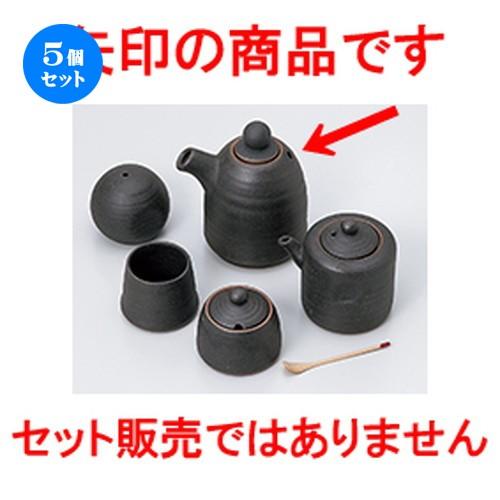 5個セット 盆付カスター 黒備前汁次（大） ［ 7.5 x 11cm ・ 200cc ］ 【 料亭 旅館 居酒屋 和食器 飲食店 業務用 】