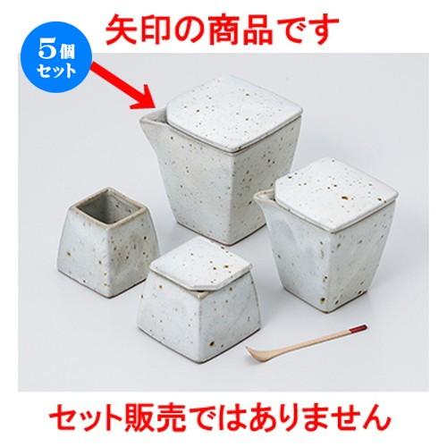 5個セット カスター 粉引青磁角汁次（大） ［ 7 x 7 x 8cm ・ 180cc ］ 【 料亭 旅館 居酒屋 和食器 飲食店 業務用 】
