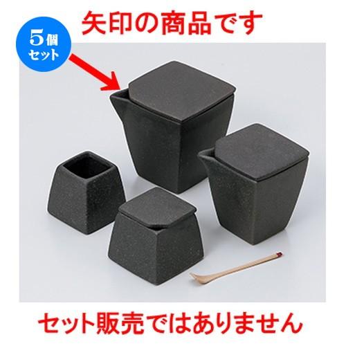 5個セット カスター 黒備前角汁次（大） ［ 7 x 7 x 8cm ・ 180cc ］ 【 料亭 旅館 居酒屋 和食器 飲食店 業務用 】