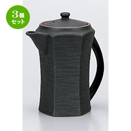 3個セット 卓上小物 和食器 / 黒備前だし入れポット（大） 寸法：8 x 16cm ・ 400cc
