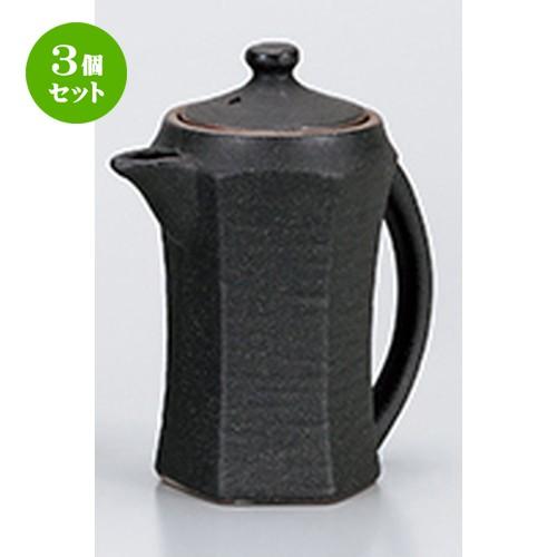 3個セット 卓上小物 和食器 / 黒備前だし入れポット（小） 寸法：7 x 13.5cm ・ 200cc